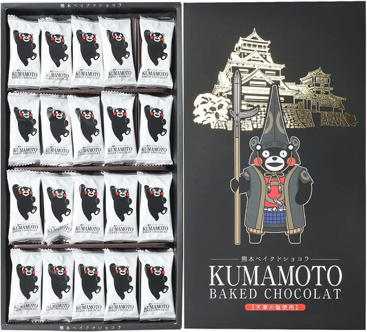 Kumamoto Yutaka Kumamoto Baked Chocolate 20 pieces