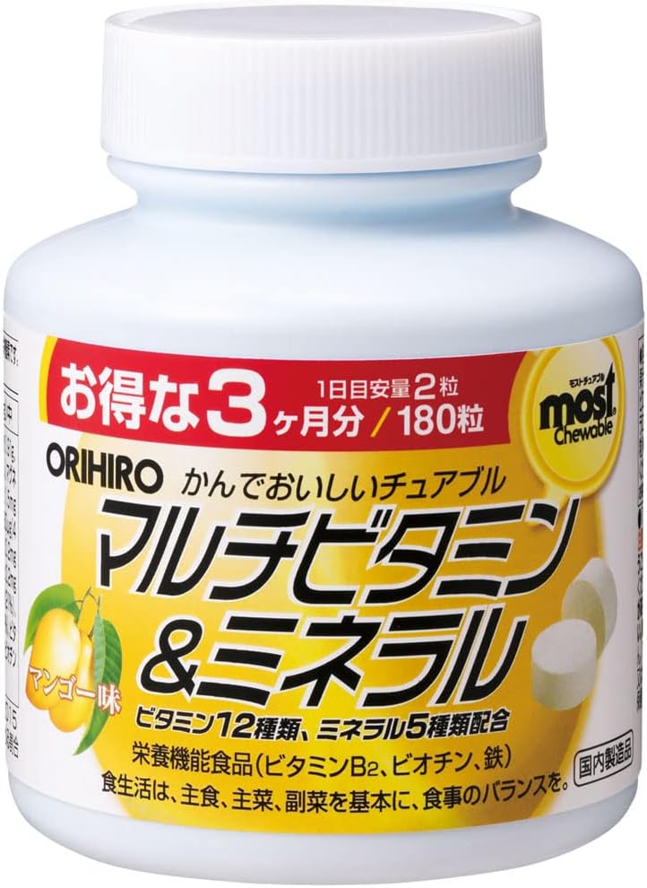 オリヒロ MOSTチュアブル マルチビタミン＆ミネラル 180粒