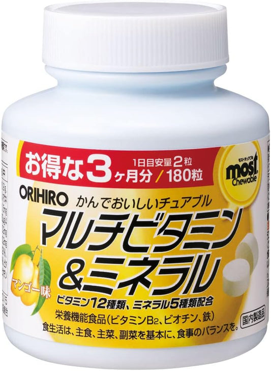 オリヒロ MOSTチュアブル マルチビタミン＆ミネラル 180粒