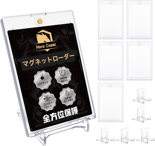 Nord Coast Magnetic Loader (5 Loaders + 5 Stands) Card Loader, 99.8% UV Protection, Card Case, 35 pt Trading Cards, Magnetic Trading Card Storage, Card Protection, Poker Cards, YuGiOh One Piece