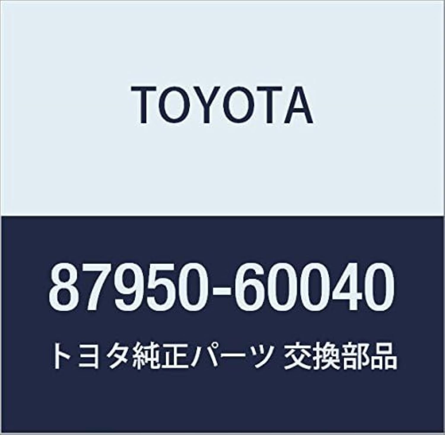 Toyota Genuine Parts Outer Anderia View Mirror ASSY Land Cruiser PRADO Model Number 87950-60040