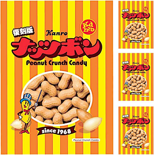 Kanro Nut Bons, 2.5 oz (70 g) x 4 Bags, Hard Candy, Nuts, Peanuts, Candy Coating, Caramel Coating, Crispy Texture