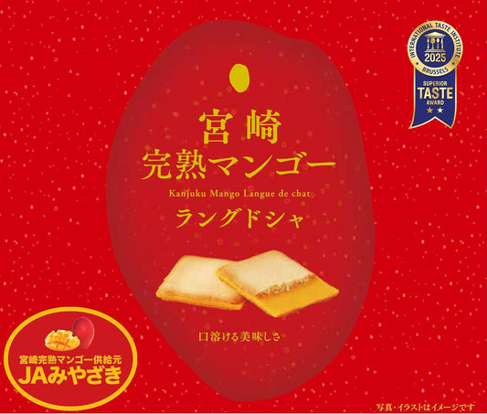 Miyazaki Fully Ripe Mangolang Dosha, 8 Sheets x 1 Box