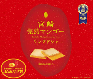 Miyazaki Fully Ripe Mangolang Dosha, 8 Sheets x 1 Box