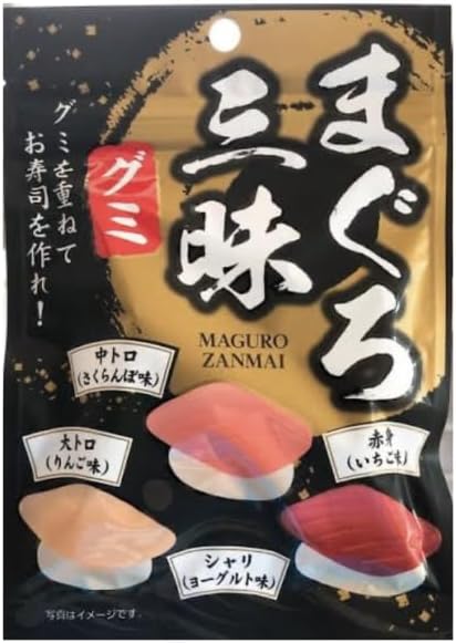 [Sushi Gummy] Tuna Zanmai Limited Gummy Candy Bonbon