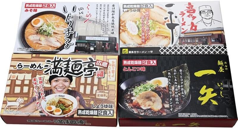 Nationwide Booming Ramen, Food Comparison, Set of 8 (Sapporo Miso, Kitako Soy Sauce, Hiroshima Soy Sauce, Hakata Tonkotsu), Famous Store Local Ramen, Assorted, Gift