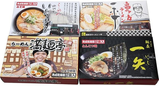 Nationwide Booming Ramen, Food Comparison, Set of 8 (Sapporo Miso, Kitako Soy Sauce, Hiroshima Soy Sauce, Hakata Tonkotsu), Famous Store Local Ramen, Assorted, Gift