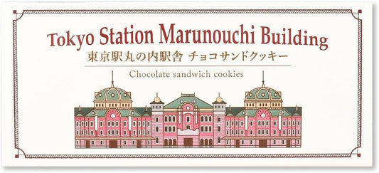 Colomban Tokyo Stationaru Estasha Chocolate Sandcookies, Gift, Assorted Sweets, Present, Sweets, 12 Pieces