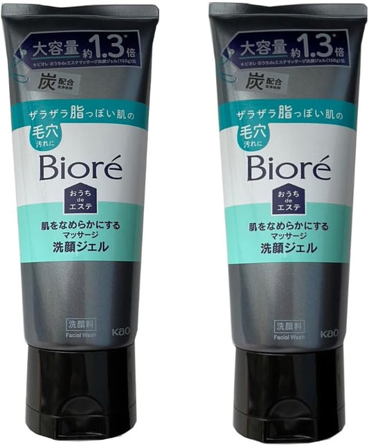 [Set] Biore Home De Salon Charcoal Large Capacity 7.1 oz (200 g) x 2 Bottles for Smoothing Skin Massage Facial Cleansing Gel