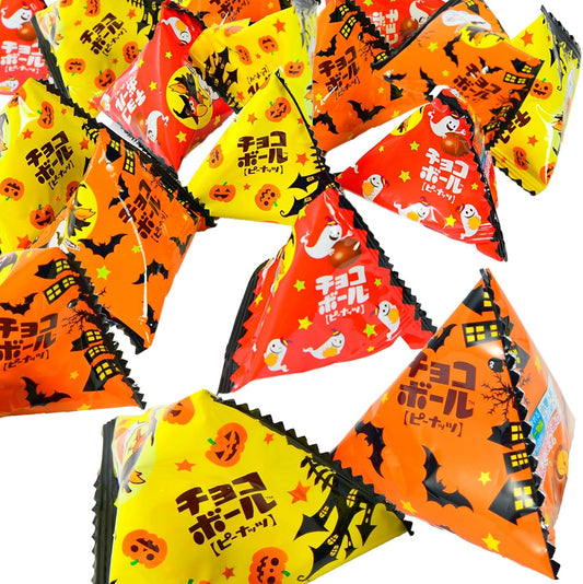 Festival Plaza Morinaga Confectionery Chocolate Ball (Peanuts) HW 1 Bag, Approximately 8 Pieces x 16 Bags, Set of 128 Pieces, Halloween Sweets, Candy, Events, Promotions, Parties, Commercial Use