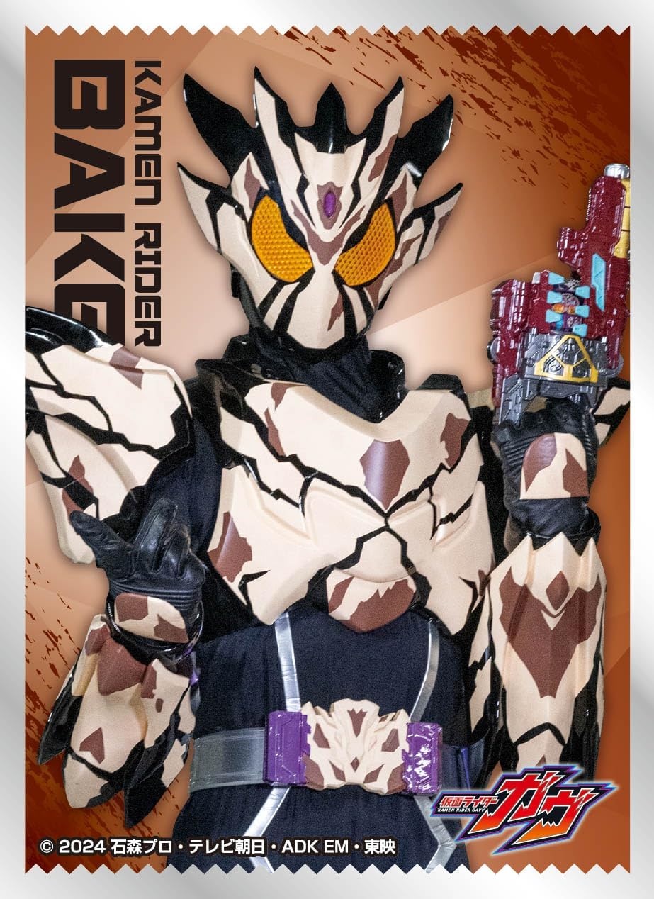 Character Sleeve Kamen Rider Gave Kamen Rider Bake (EN-1538) Pack