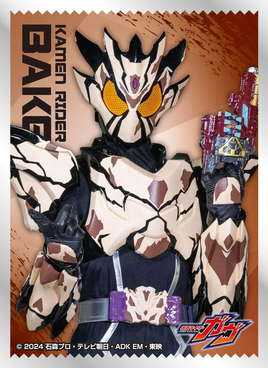 Character Sleeve Kamen Rider Gave Kamen Rider Bake (EN-1538) Pack