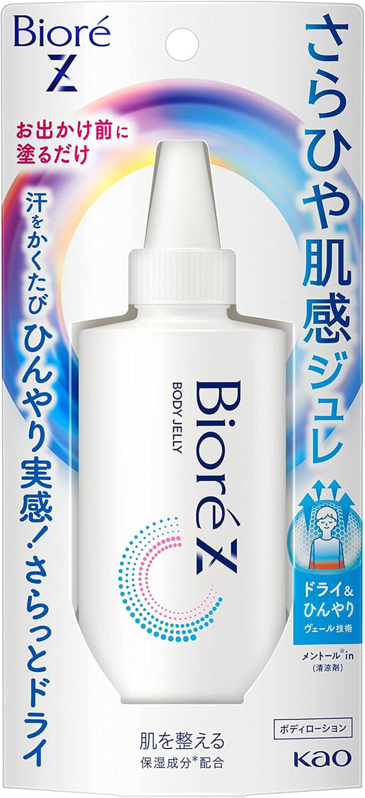 Biore Z Smooth Skin Feeling Jelly, Unscented