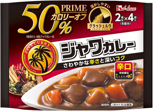 Prime Java Curry House Spicy 112g x 6 pieces [Curry Roux] [Calories 50% Off]