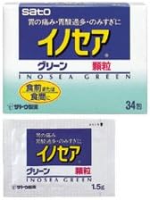 [Class 2 Medication] Innocea Green, 34 Packets x 3