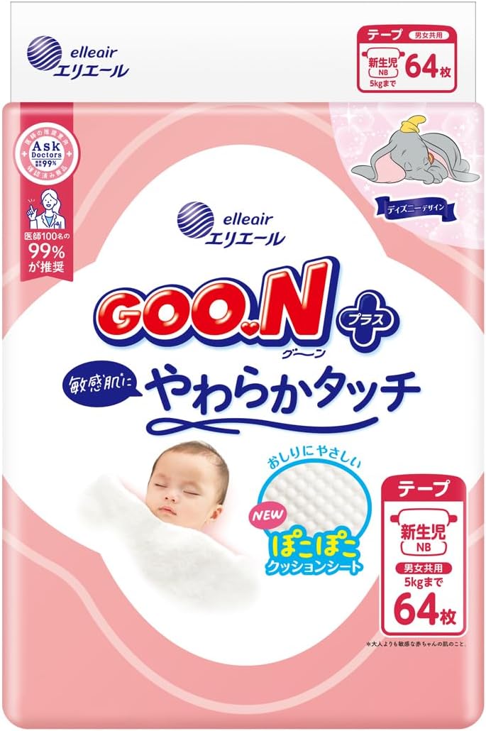 GOO.N Plus, Diapers With Tape, Newborn, Soft Touch for Sensitive Skin, ~11 lbs (up to 5 kg), 64 Pieces (Disney Design) [Exclusive]