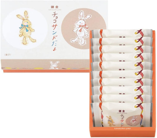 Kamakura Goro Honden Kamakura Chocolate Sand, Pack of 10