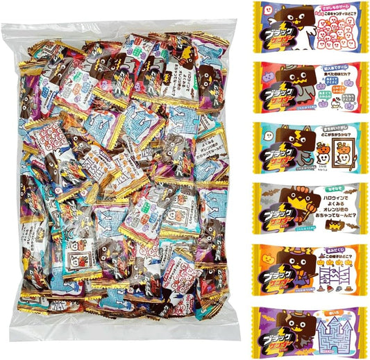 有楽製菓 ブラックサンダー ミニバー ハロウィン限定 大容量 1kg 個包装 チョコレート 詰め合わせ 業務用 配布用 イベント お菓子パック DBOX