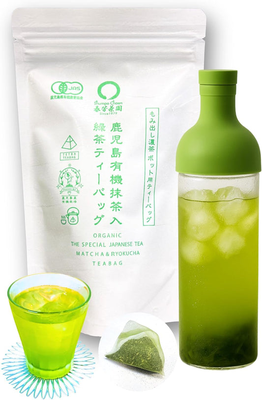Shunho Tea Garden Tea Pack, Sencha Set, Kagoshima Organic Matcha Tea Bag, 4.2 oz (120 g), 20 Packs, Japanese Tea Bag, Tea Pack, Tea Pack, Cold Brew Green Tea, Cold Brew (Green Tea with Rich Bitter