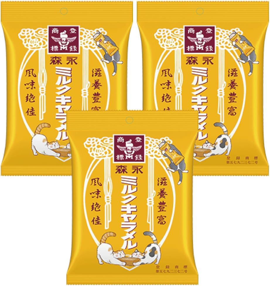 Morinaga Seika Milk Caramel Bags, 3 Bags, Bulk Buy, Soft Candy, Individually Packaged, Milk Caramel