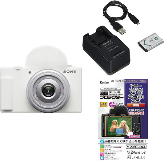 Sony 【ZV-1F and Battery/Charger/Protective Film Set】 For those who want to shoot for a long time, ZV-1F White + ACC-TRBX + Kenko KLP-SVCZV1F