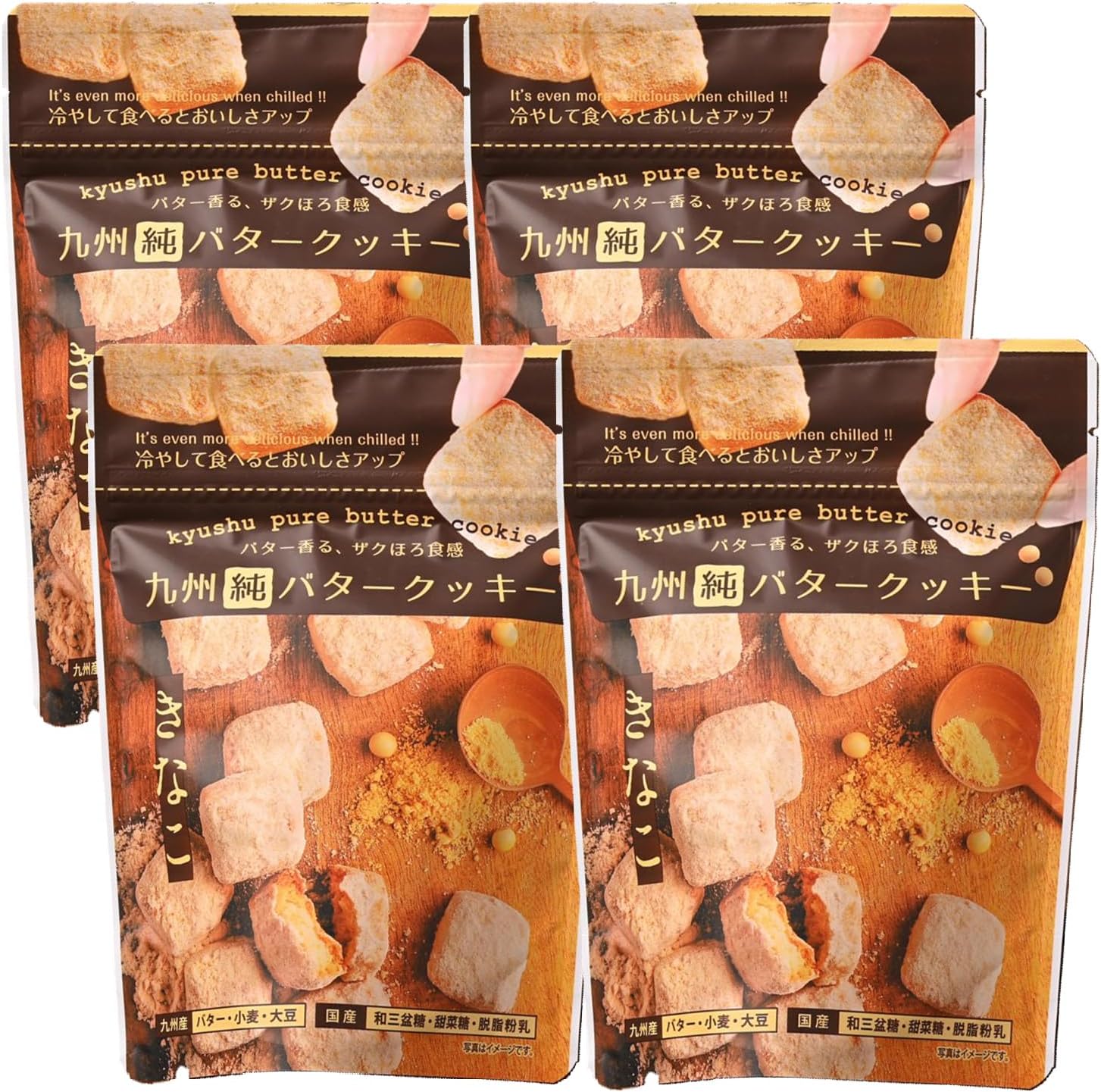 Shoeido Sweets, Pure Kyushu Butter Cookies, Kinako, Set of 4 Bags, Peach Texture, Made in Japan, No Additives, Sweets, Soft Cookies, Biscuits, Takachiho Butter, Gift, Petite Gift, Gag Gift, Miyazu, Made in Japan, Kyushu, Miyazaki, Tokyo Gift, Popular