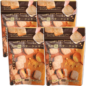 Shoeido Sweets, Pure Kyushu Butter Cookies, Kinako, Set of 4 Bags, Peach Texture, Made in Japan, No Additives, Sweets, Soft Cookies, Biscuits, Takachiho Butter, Gift, Petite Gift, Gag Gift, Miyazu, Made in Japan, Kyushu, Miyazaki, Tokyo Gift, Popular