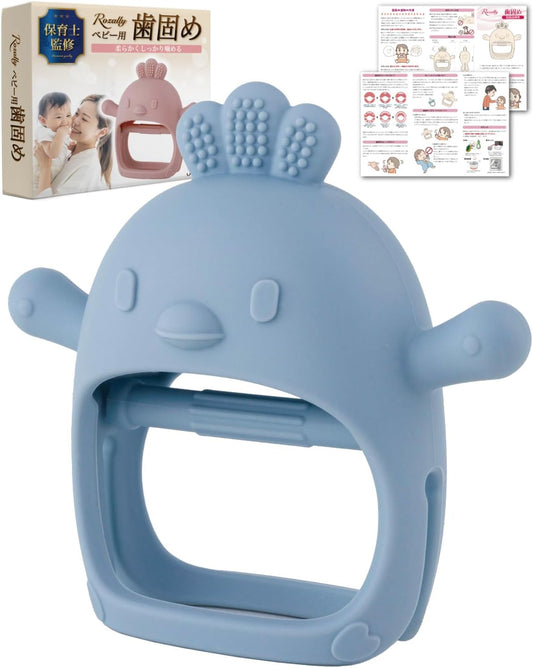 Made Under the Supervision of Nursery School Teachers: Teething, Baby, Teething Ring, Newborn, Teether, Toy, Pacifier, Thumb-Sucking, Silicone, Washable, Cute (Blue)
