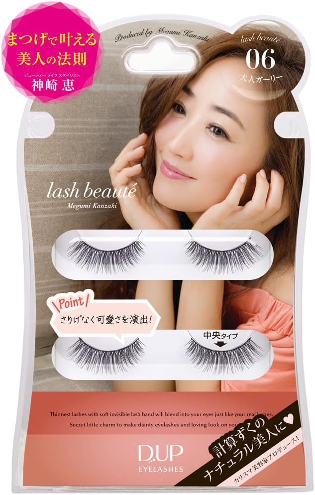 D-UP アイラッシュ ラッシュボーテ 【06 大人ガーリー】 (神崎恵 つけまつげ)