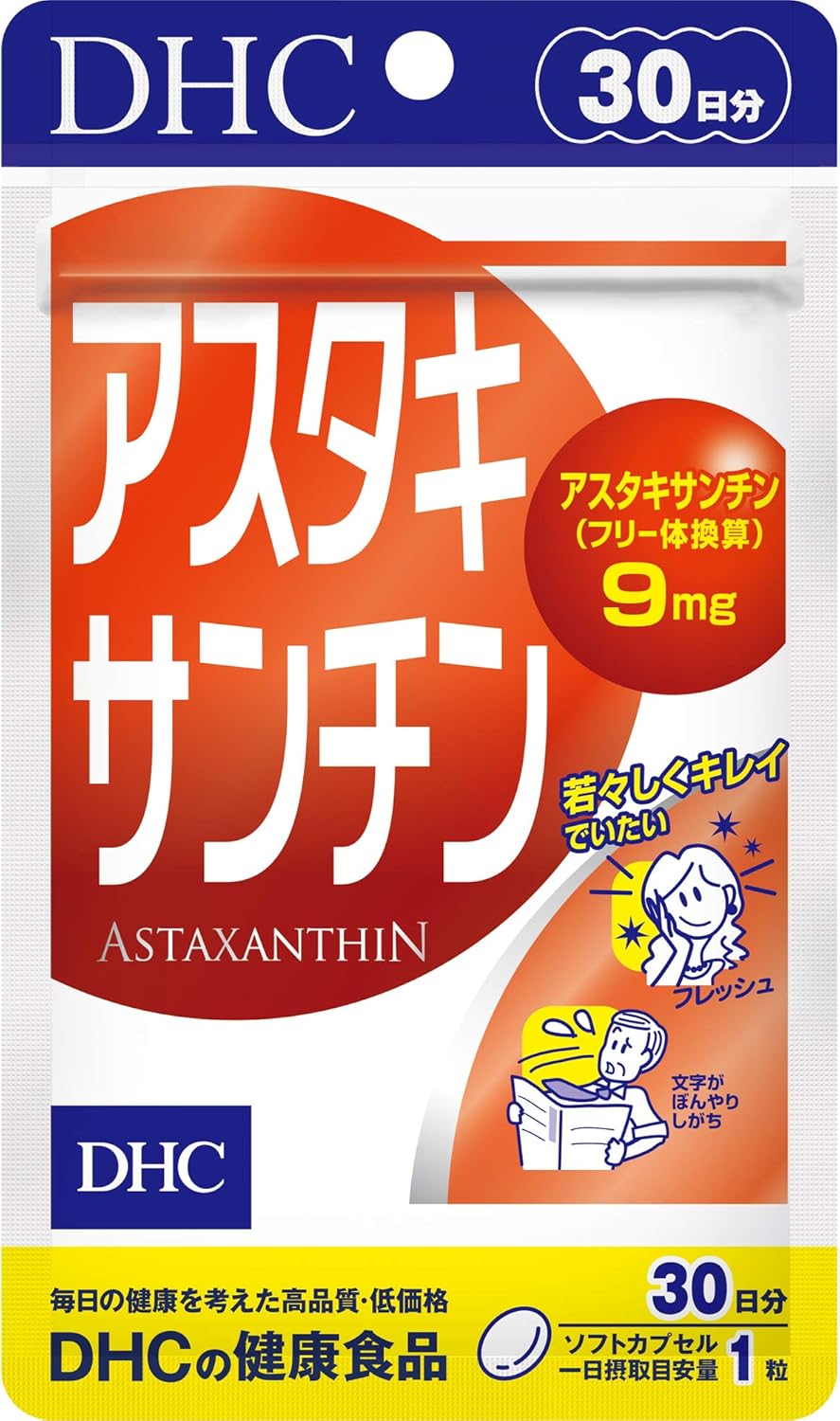 Astaxanthin, 30-Day Supply