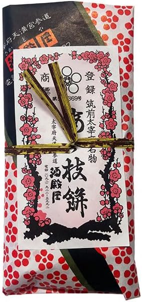Dazaifu Specialty Shudenya Plum Branch Mochi 5-Piece Set by Fukusaya - Spicy Mentaiko, Dazaifu Tenmangu Shrine, Fukuoka Specialty, Red Bean Paste Mochi, Mochi, Red Bean Paste, Spicy Mentaiko, Mentaiko