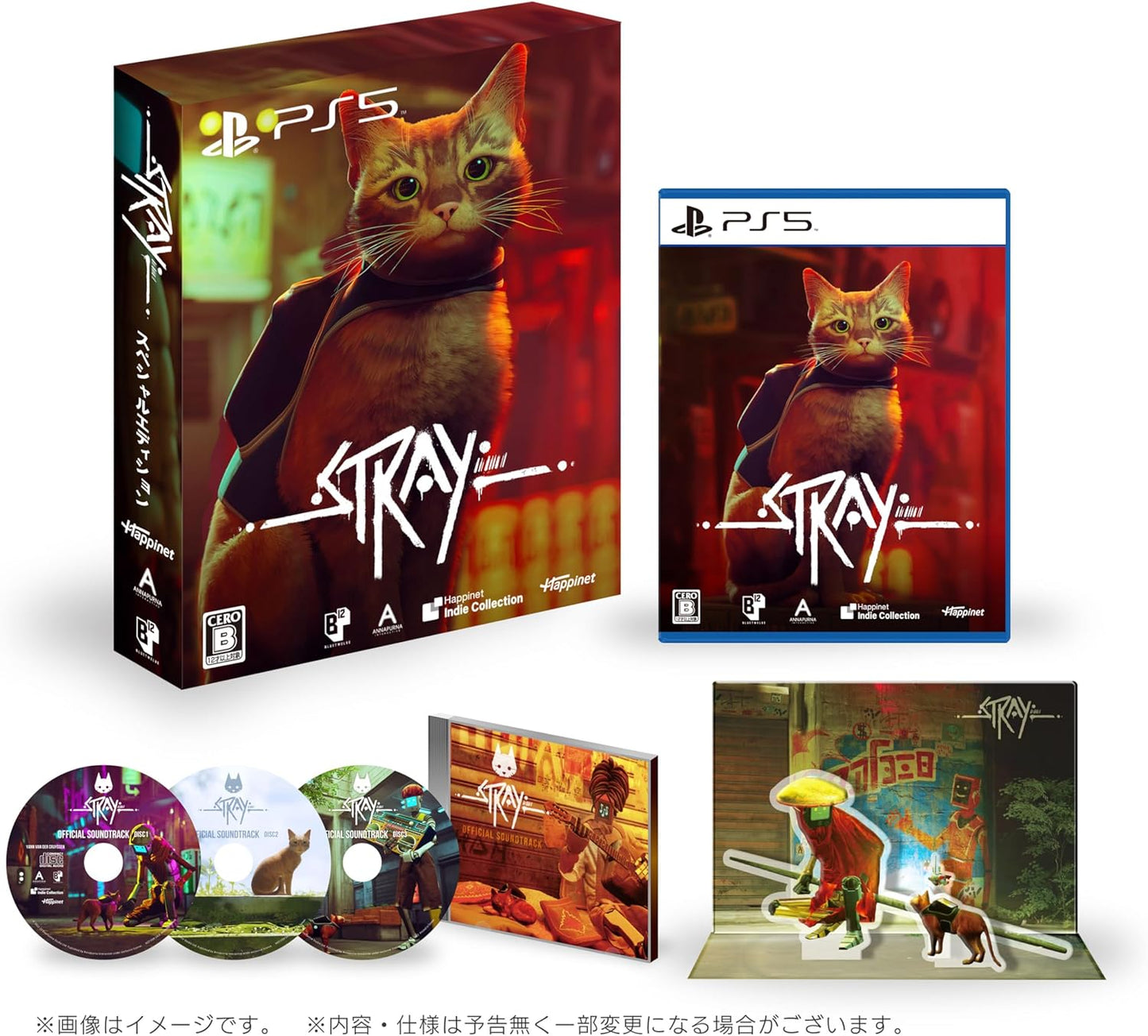 Stray(ストレイ) スペシャルエディション -PS5 【特典】オフィシャルサウンドトラックCD(3枚組)、アクリルジオラマスタンド