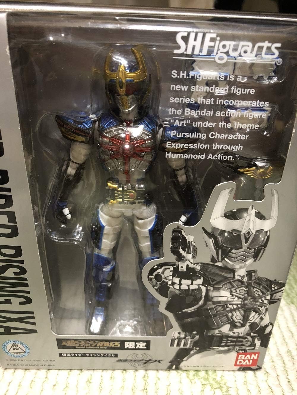 Ｓ.Ｈ. フィギュアーツ ライジングイクサ (仮面ライダーキバ)
