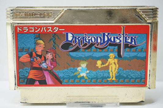 ドラゴンバスター