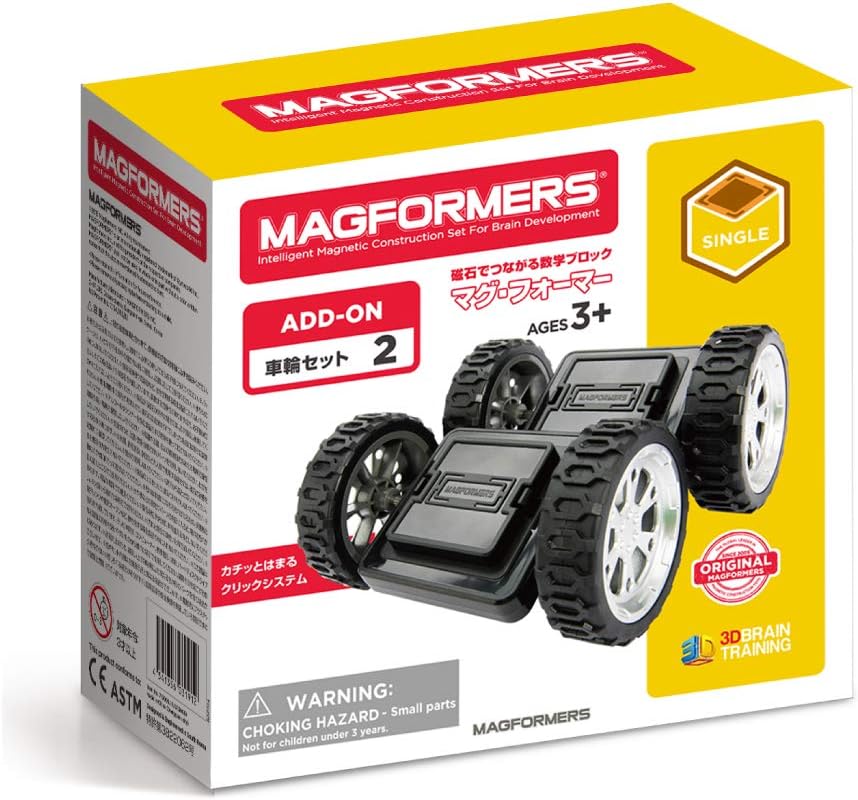 ボーネルンド ( BorneLund ) マグ・フォーマー ( MAGFORMERS ) 車輪パーツセット [ 2個セット ] 3歳頃から 知育玩具 磁石 マグネット ブロック MF713009J