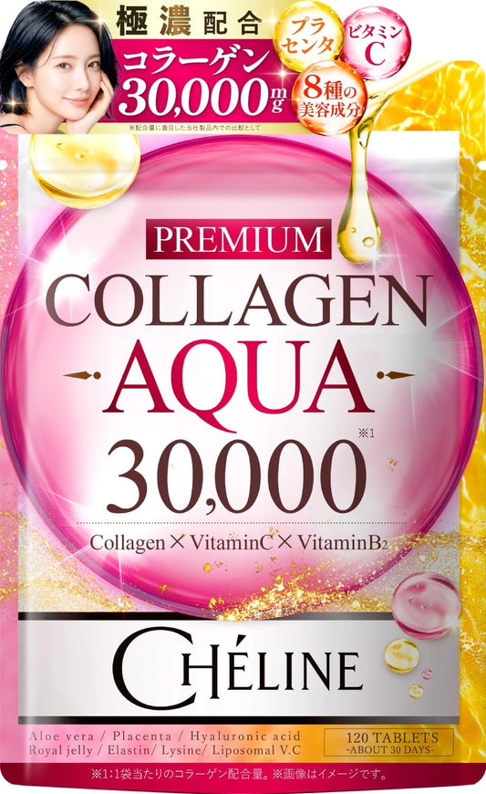 シェリーヌPREMIUM COLLAGEN AQUA 30,000 コラーゲンペプチド リジン ヒアルロン酸 エラスチン リポソームビタミンC アロエベラ コラーゲン ローヤルゼリー プラセンタ 栄養機能食品 ビタミンC ビタミンB2 サプリメント 国内GMP認定工場 CHELINE(シェリーヌ)