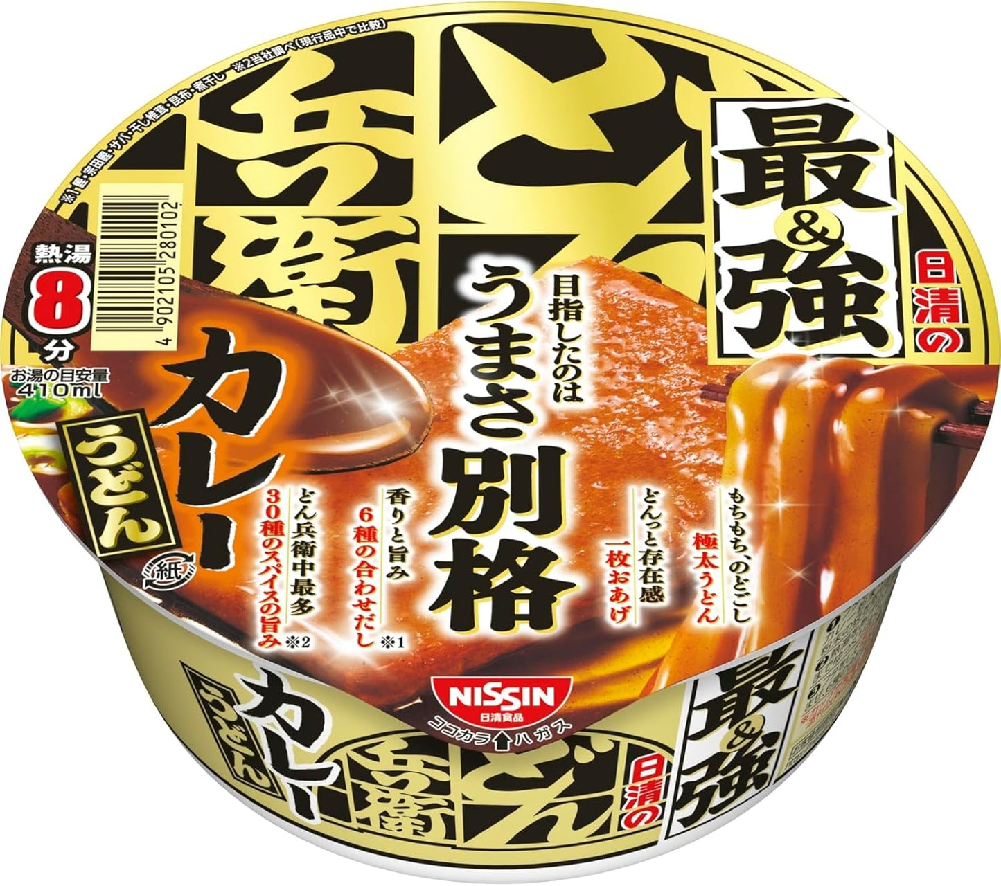 Donbee Nissin's Strongest Don Bee Curry Udon Noodles (30 Types of Spices Delicious), Nissin Foods Cup Noodles, 3.3 oz (94 g) x 12 Packs