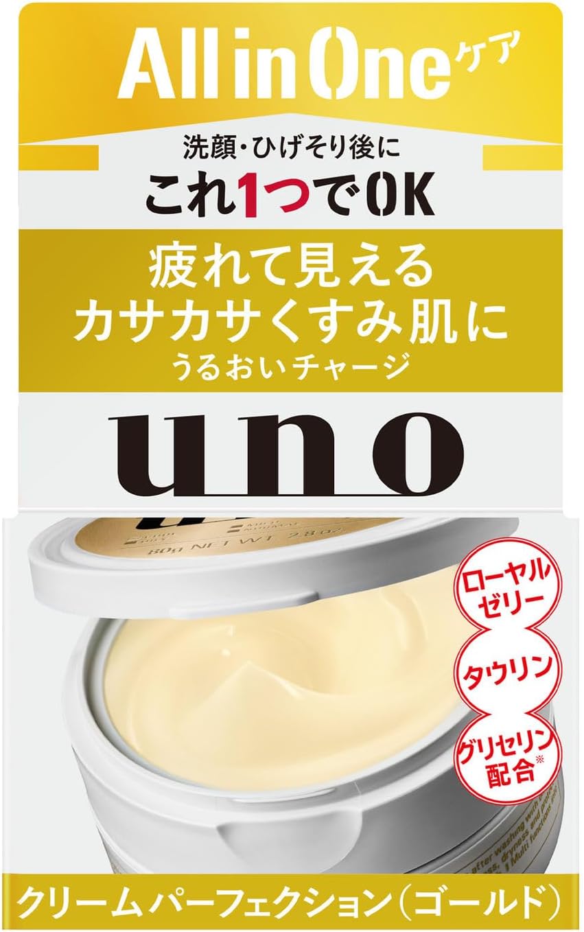 UNO Perfection Cream Gold, 2.8 oz (80 g) x 1