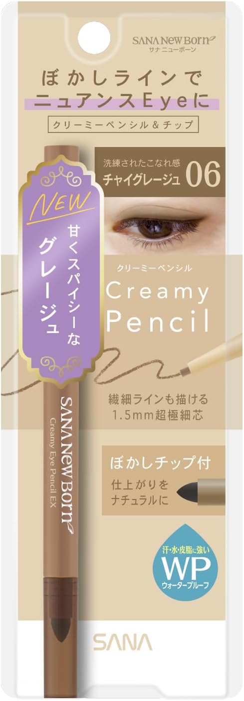 Newborn Born Creamy Eye Pencil EX 06 (Chai Gouge)
