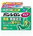 【第2類医薬品】パンシロンキュアSP 30包 ×5