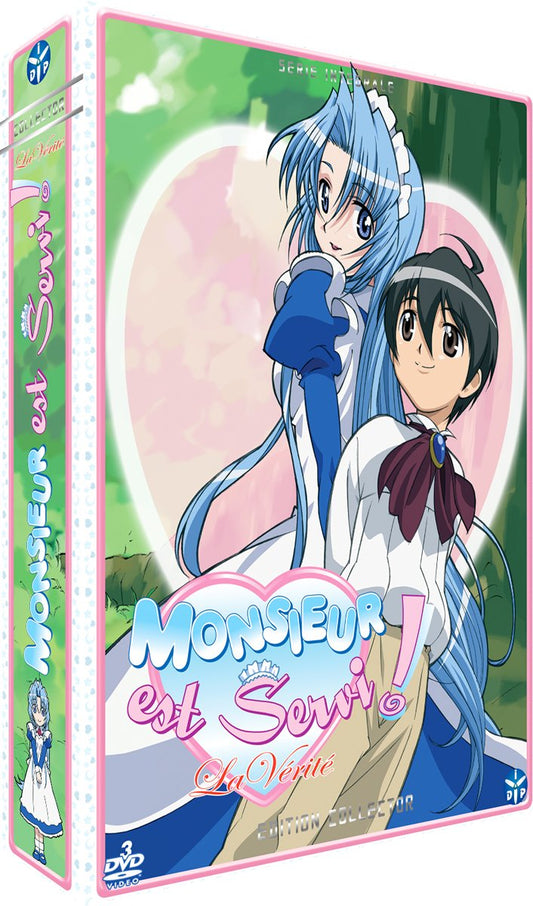 花右京メイド隊 La Vérité 全12話 300分 欧州版 アニメ DVD