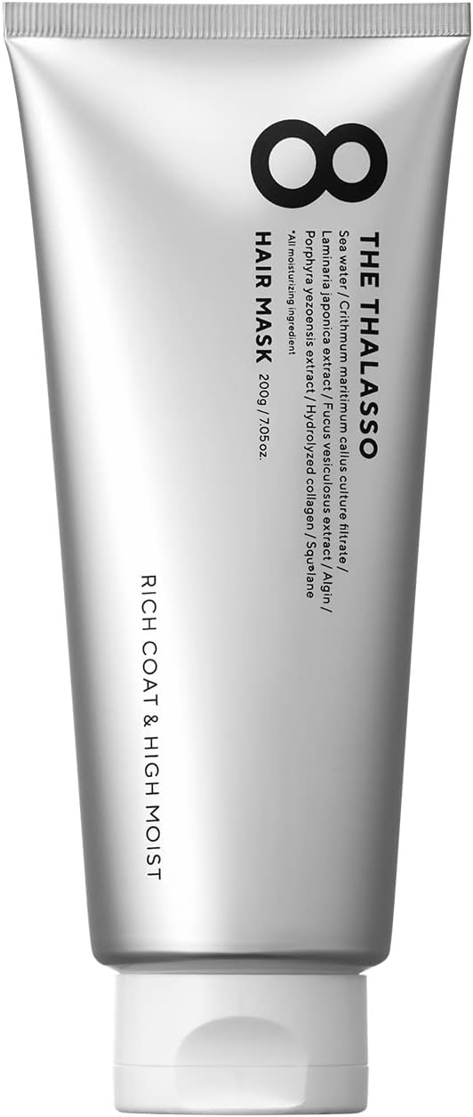 Eight Zatalasso Moist Hair Mask, Rich Coat & High Moist Serum Hair Mask, High Concentration, Treatment, Stem Cells, Raw Keratin, Damage Care, 7.1 oz (200 g), Single Item, Hair Care, Made in Japan