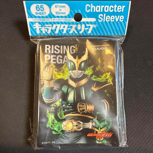 スリーブ クウガ ライジングペガサス