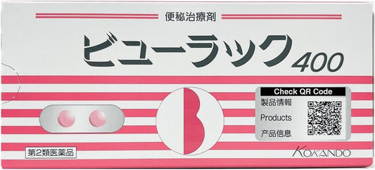【第2類医薬品】ビューラックA 400錠