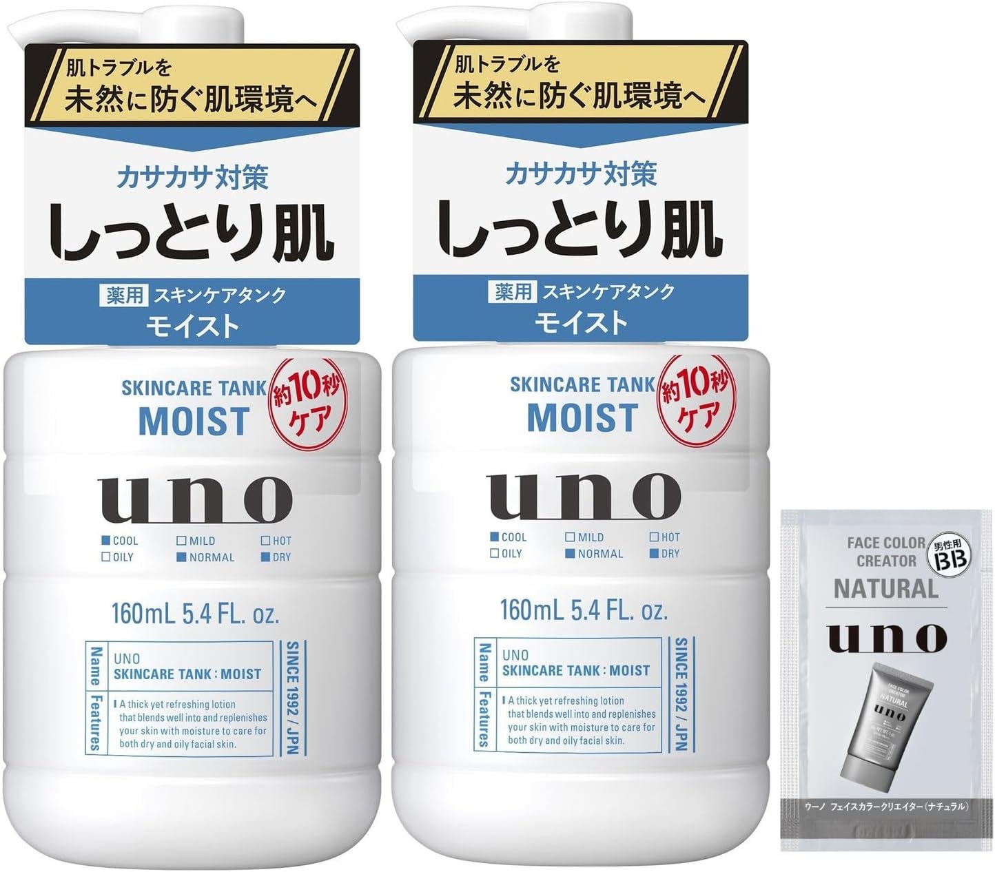 Uno Skin Care Tank (Quasi-Drug) Moisturizing Liquid, 6.3 fl oz (160 ml) x 2 Packs + Lotion, Men's, Medicinal Shaving, Moisturizing, Acne, Rough Skin, Moisturizing