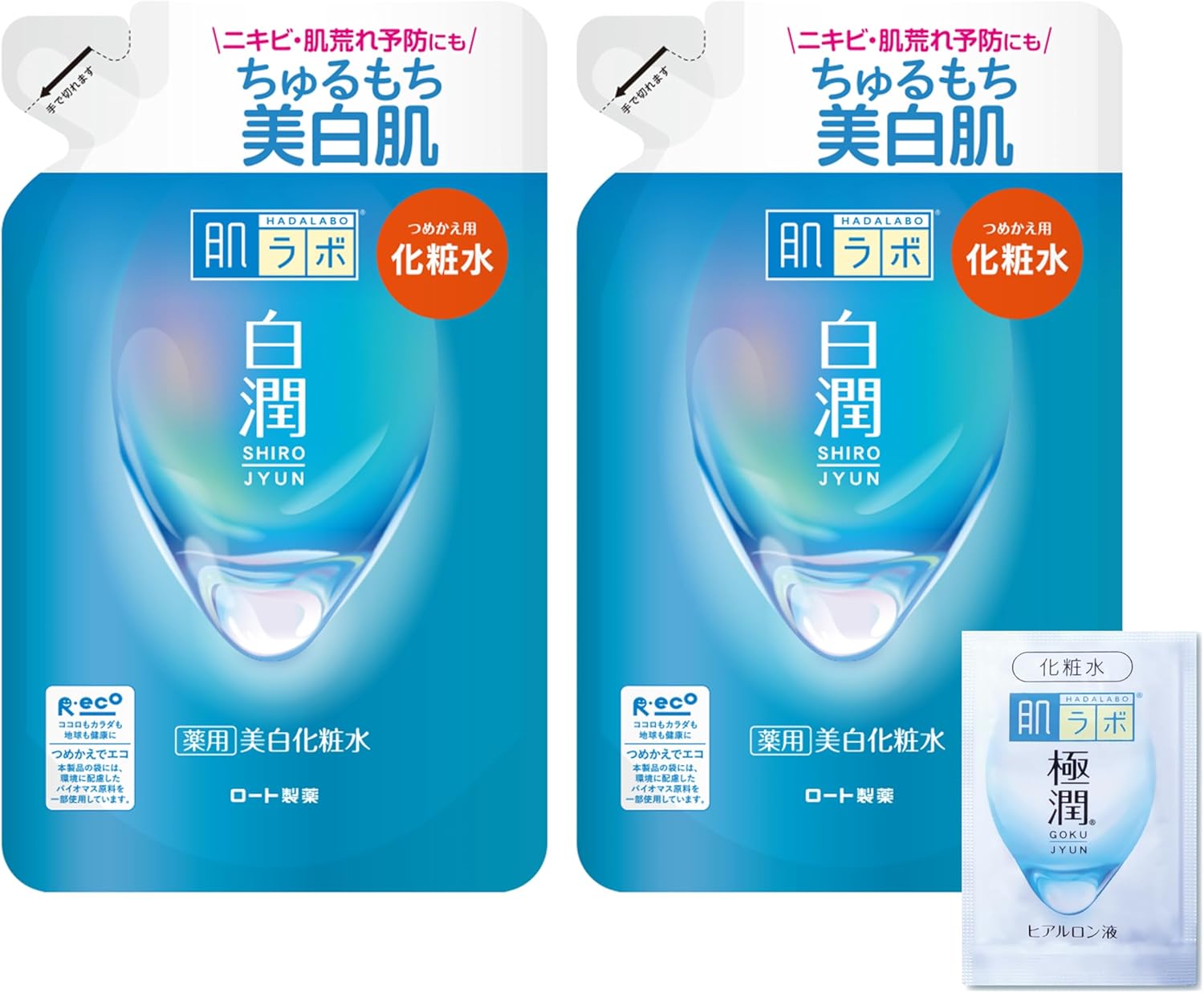 Hadalabo Shirojun Medicated Whitening Lotion, Refill, Set of 2, 6.9 fl oz (170 ml) + Gokujun Sachet Included, Quasi Drug, Limited Edition