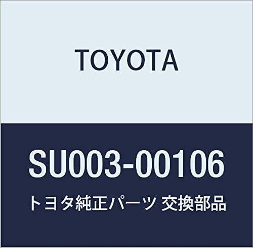 TOYOTA (トヨタ) 純正部品 シリンダブロック プラグ ハチロク 品番SU003-00106