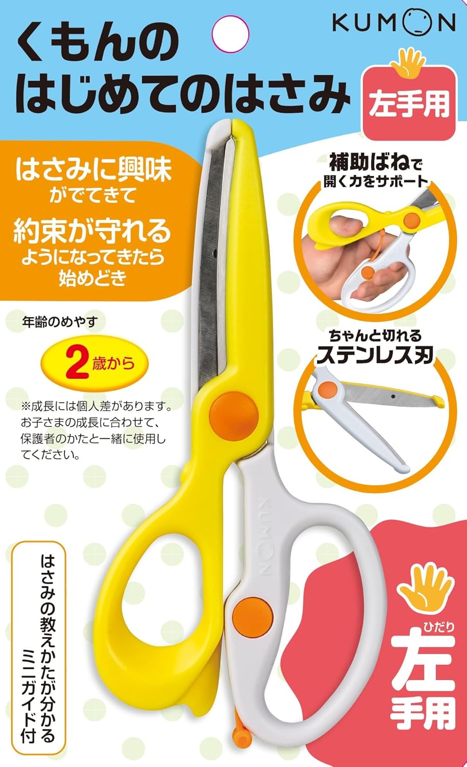 KUMON PUBLISHING AA-20 KUMON First Scissors for Left Hand, For Children, Educational Toy, For Ages 2 and Up, PL Law Endorsed