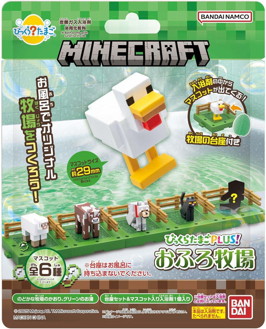 Bandai Big Egg Plus! MINECRAFT Bath Ranch, For Ages 3 and Up