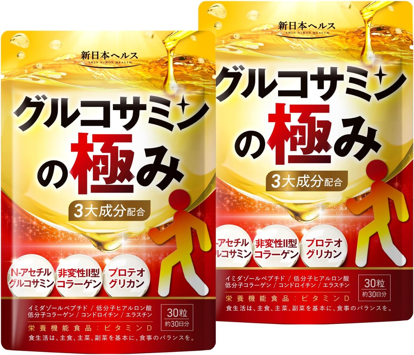 新日本ヘルス グルコサミンの極み N‐アセチルグルコサミン100mg 非変性Ⅱ型コラーゲン/プロテオグリカン 10mg MSM エラスチンペプチド コンドロイチン 低分子コラーゲン ヒアルロン酸 イミダゾールペプチド 栄養機能食品 ビタミンD 膝関節をサポート サプリメント 国内認定GMP工場 新日本ヘルス（60日分）